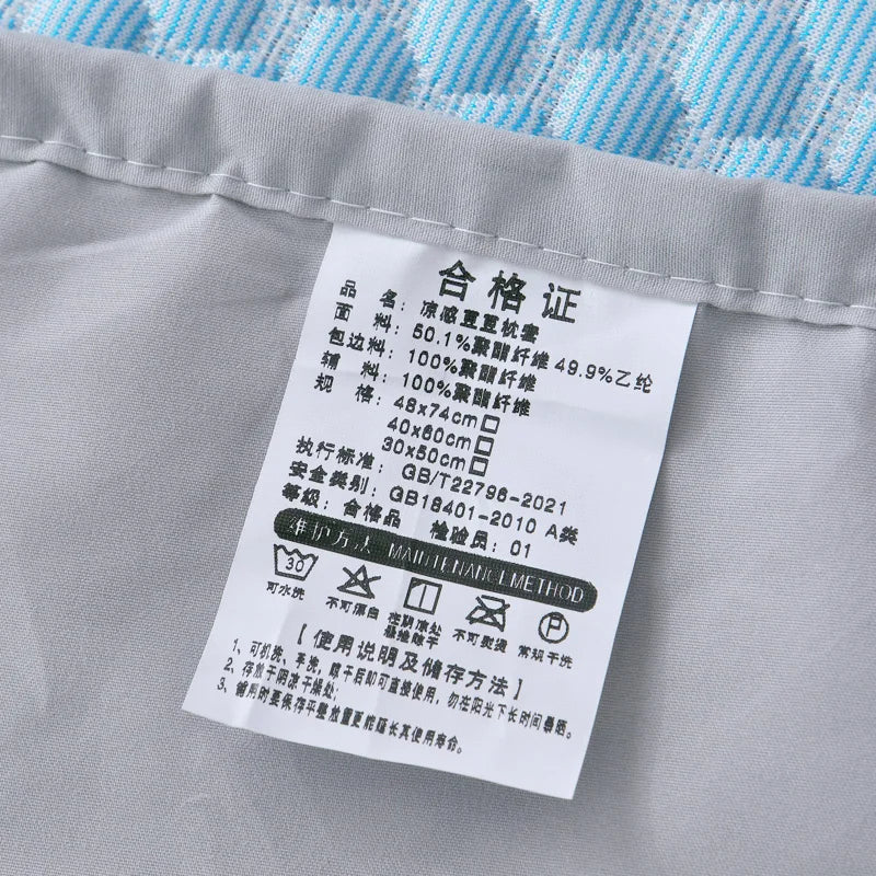 1Pc-Summer Cool Bean Pillowcase - Breathable Air Conditioning Pillow Cover for Hot Sleepers No Insert Included 48 X 74Cm